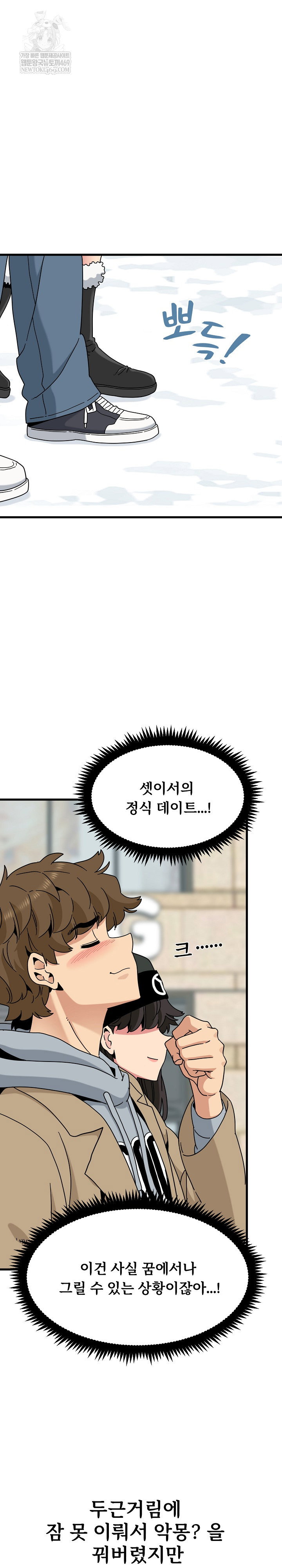 a-turning-point-raw-chap-127-4