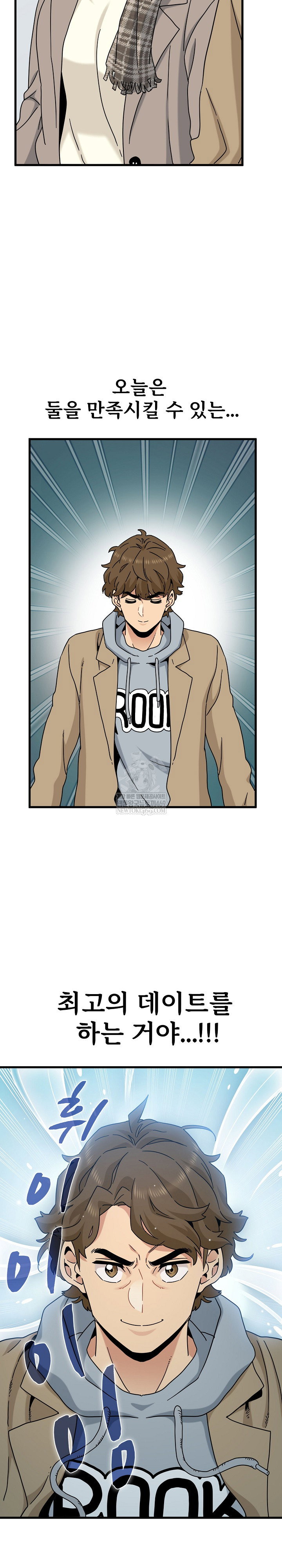 a-turning-point-raw-chap-127-6