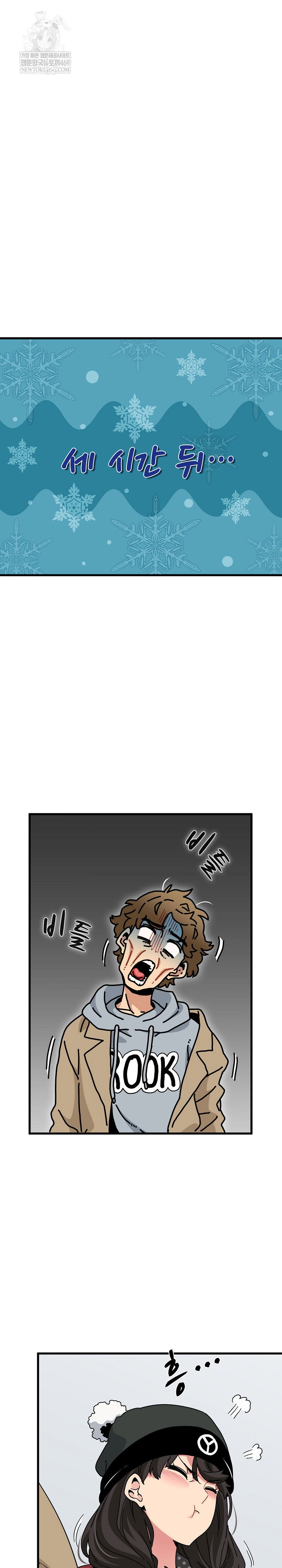 a-turning-point-raw-chap-127-7