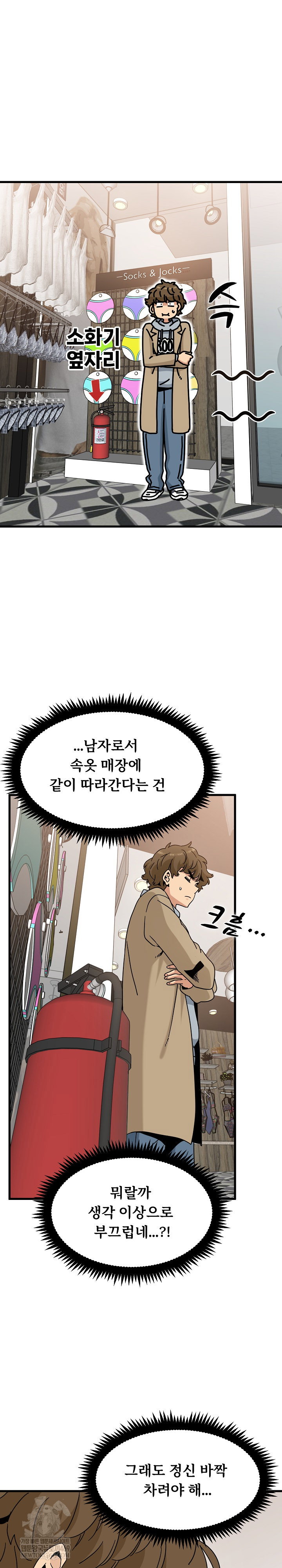 a-turning-point-raw-chap-128-9