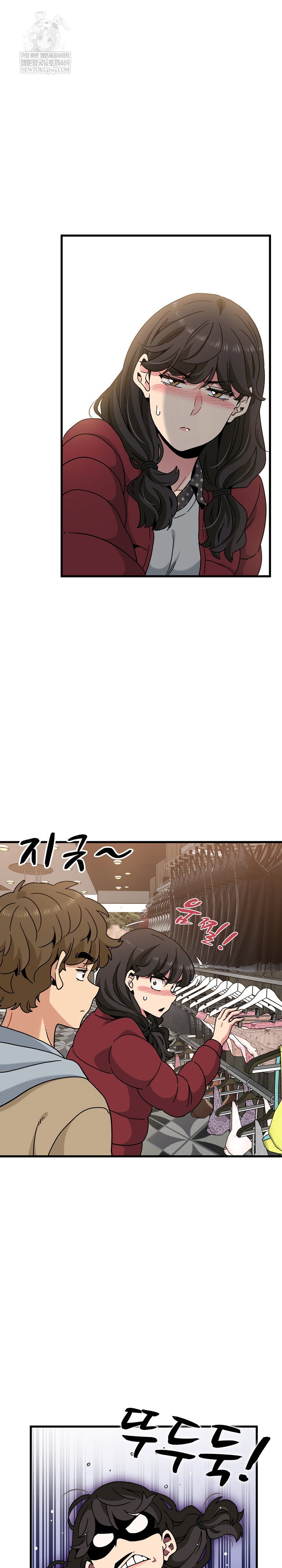 a-turning-point-raw-chap-128-11
