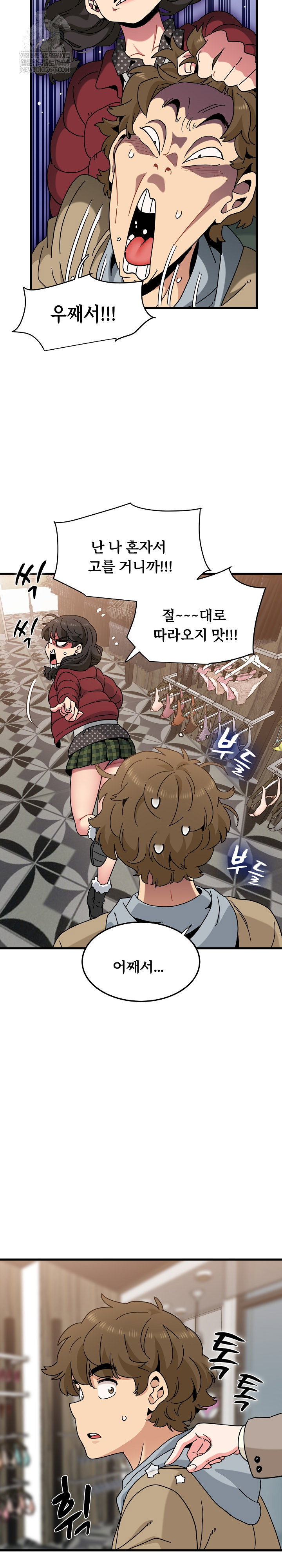 a-turning-point-raw-chap-128-12