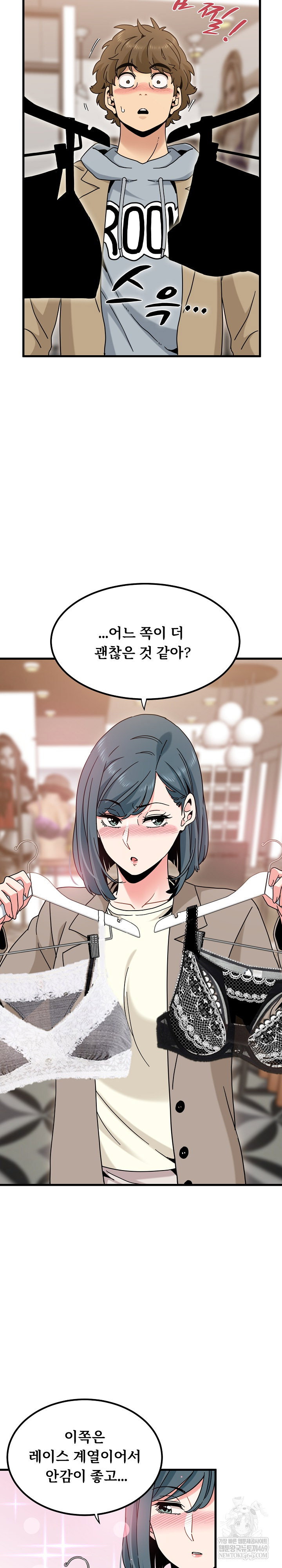 a-turning-point-raw-chap-128-14