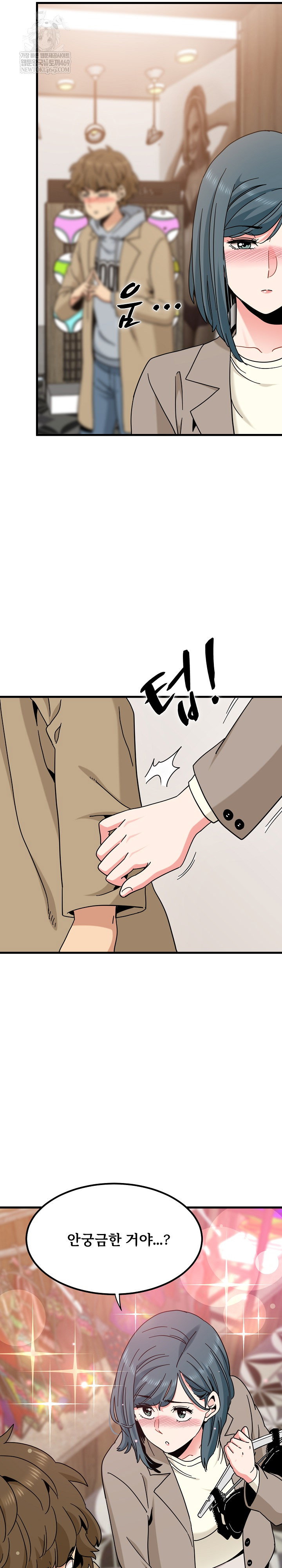 a-turning-point-raw-chap-128-18