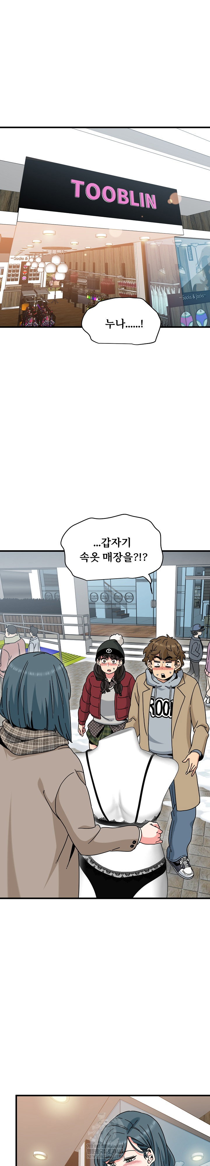 a-turning-point-raw-chap-128-1