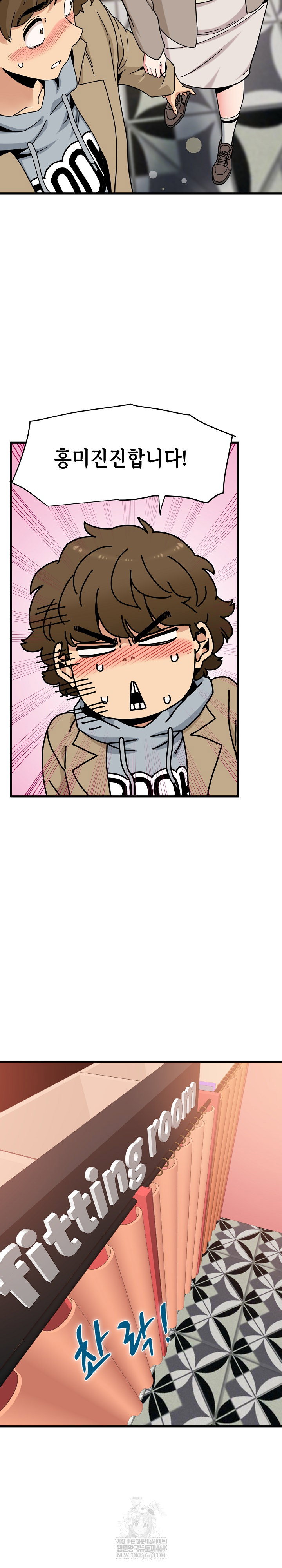 a-turning-point-raw-chap-128-19