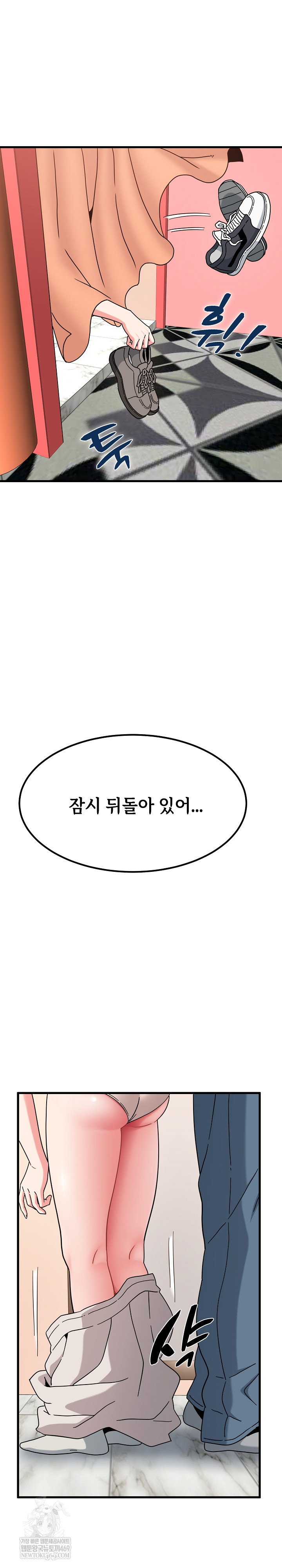 a-turning-point-raw-chap-128-20