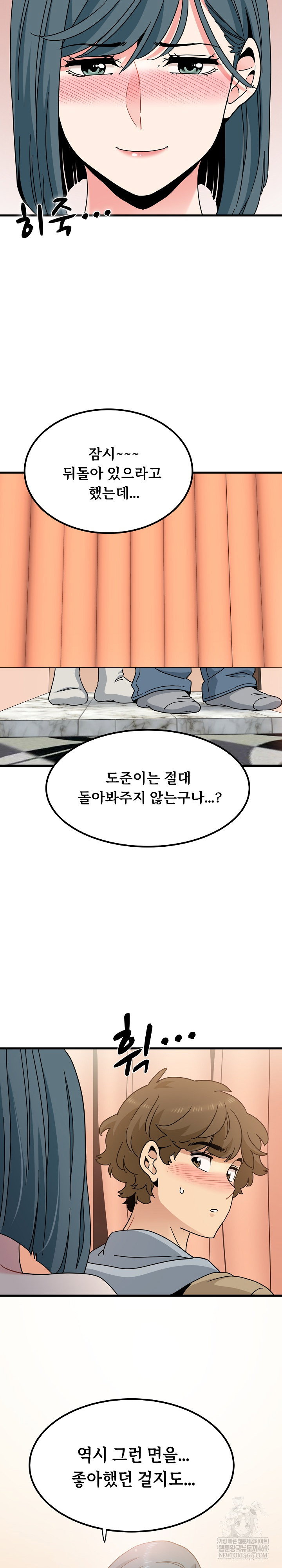 a-turning-point-raw-chap-128-25