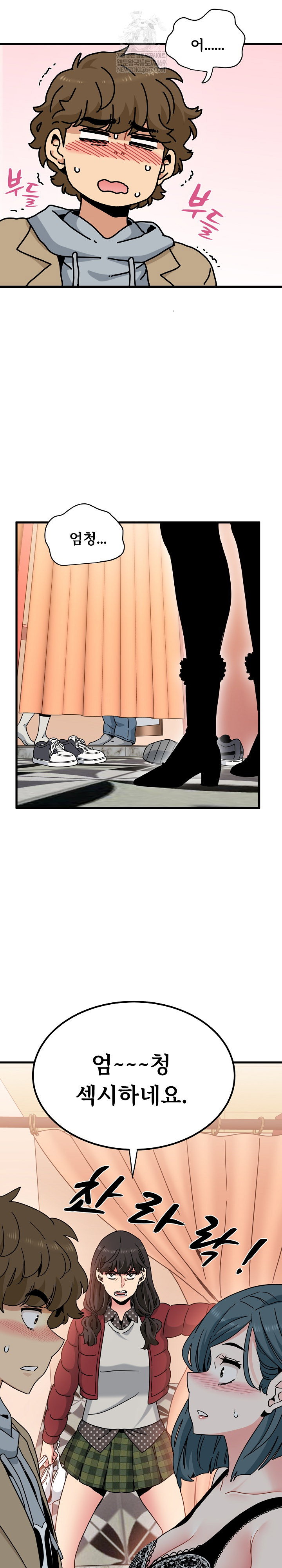 a-turning-point-raw-chap-128-27