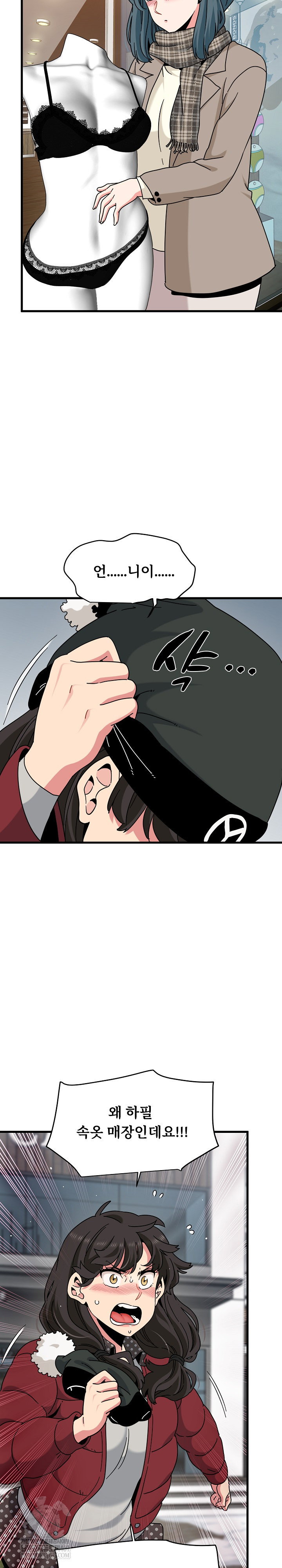 a-turning-point-raw-chap-128-2