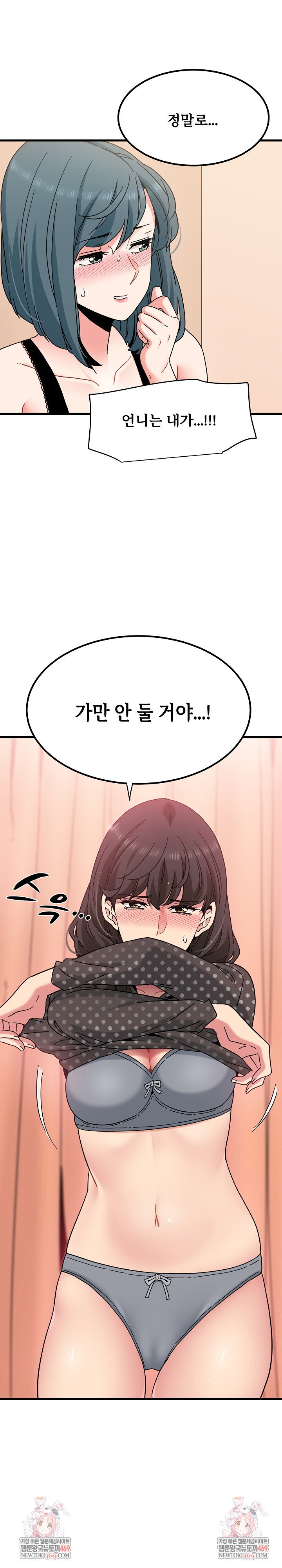a-turning-point-raw-chap-128-30