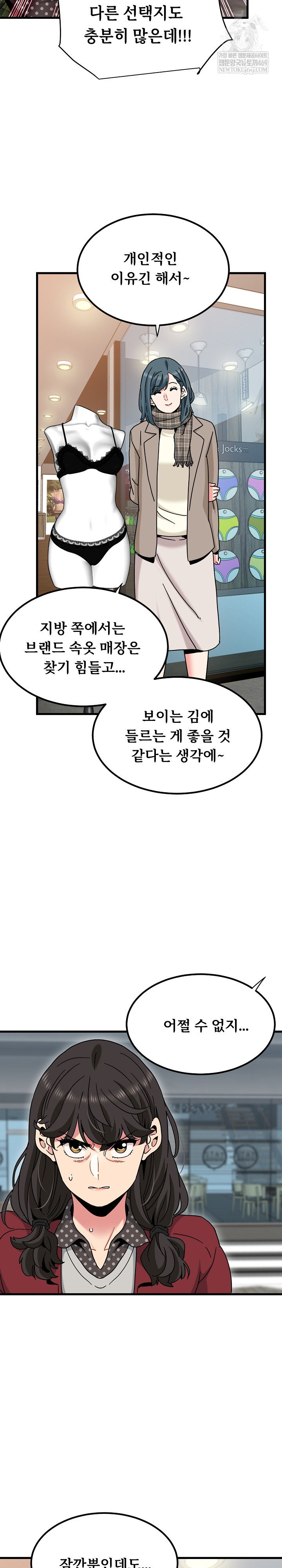 a-turning-point-raw-chap-128-3