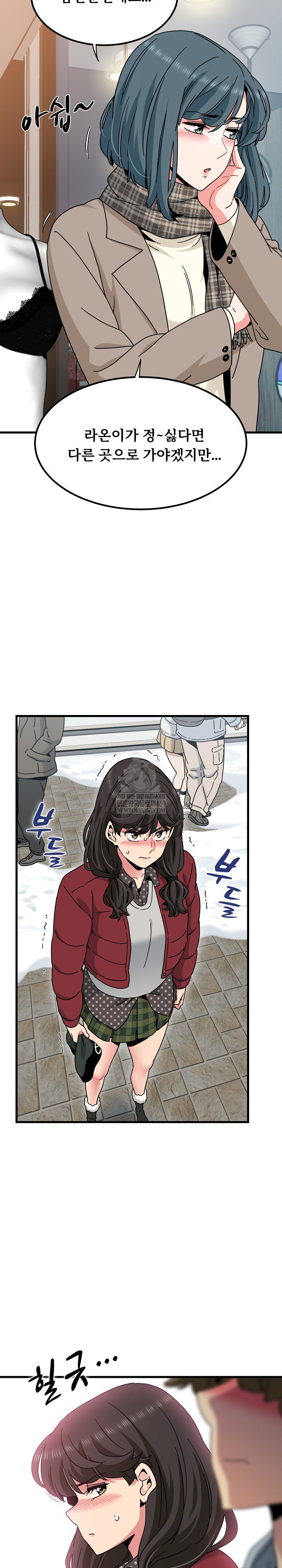 a-turning-point-raw-chap-128-4