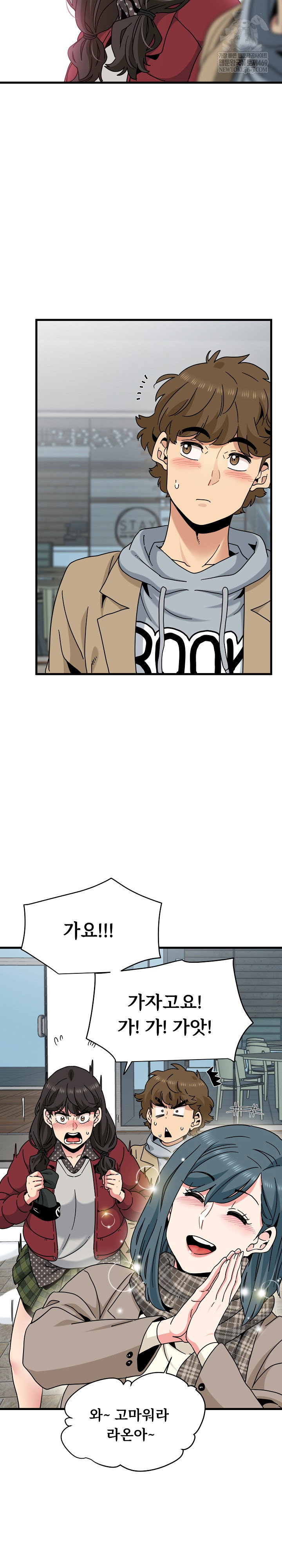 a-turning-point-raw-chap-128-5