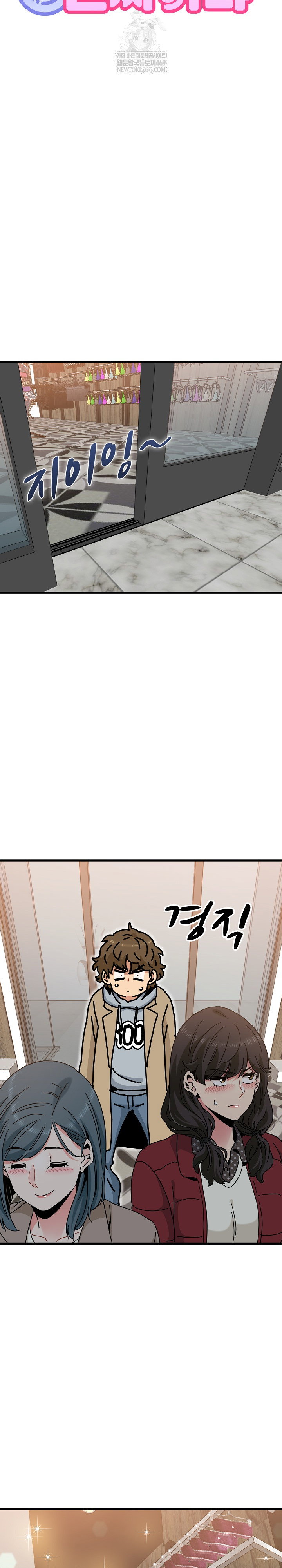 a-turning-point-raw-chap-128-7