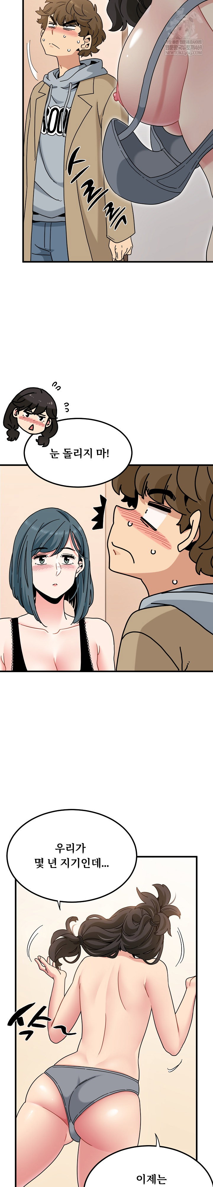 a-turning-point-raw-chap-129-9