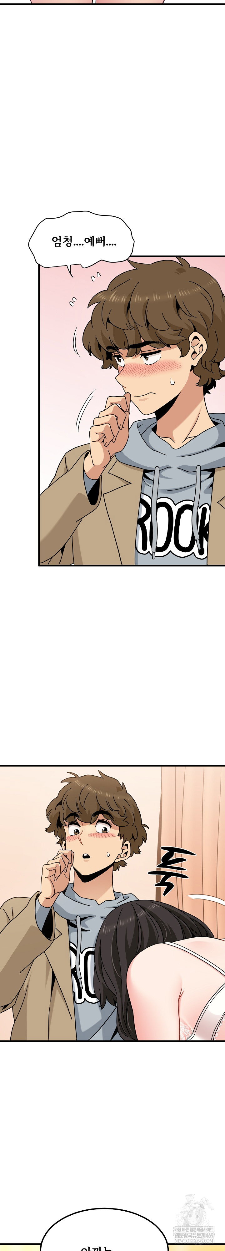 a-turning-point-raw-chap-129-14