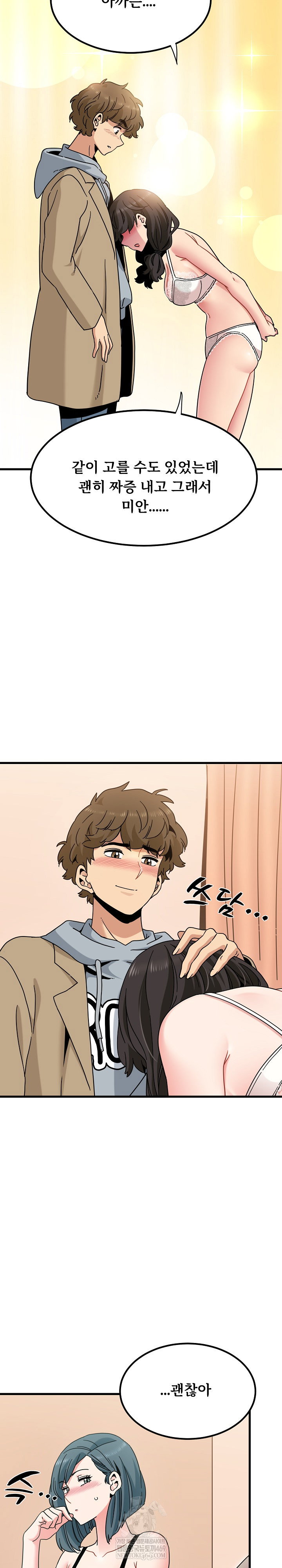 a-turning-point-raw-chap-129-15