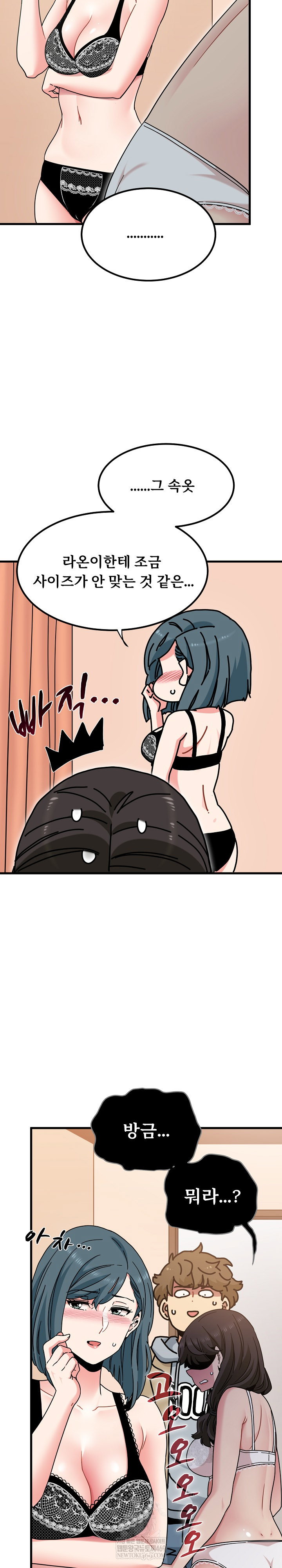 a-turning-point-raw-chap-129-16