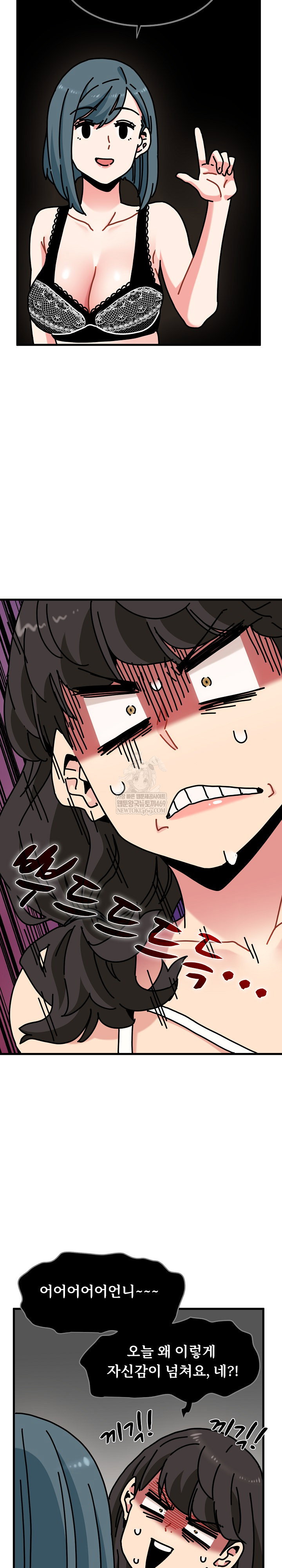 a-turning-point-raw-chap-129-18