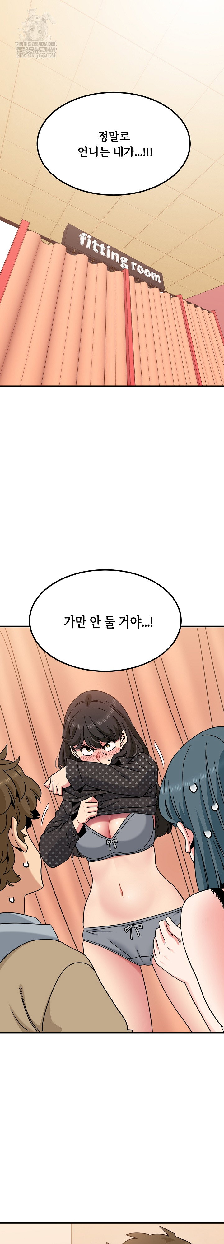 a-turning-point-raw-chap-129-1