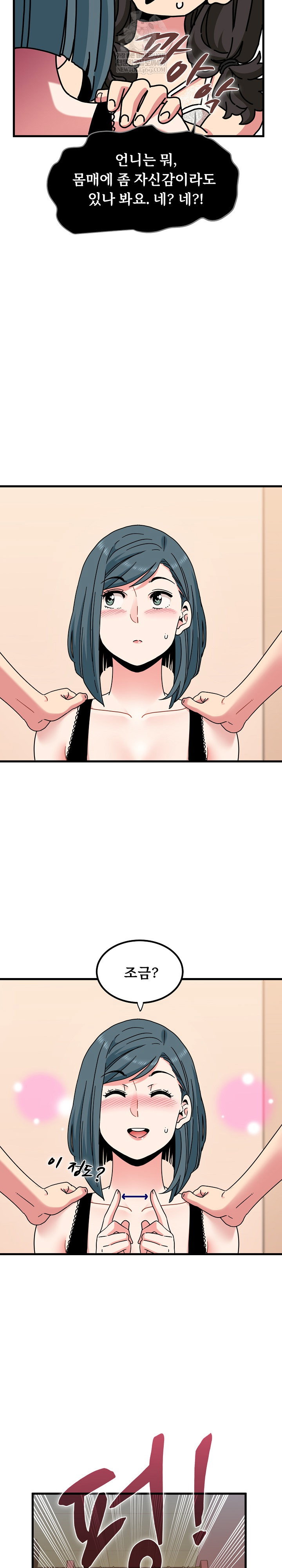 a-turning-point-raw-chap-129-19