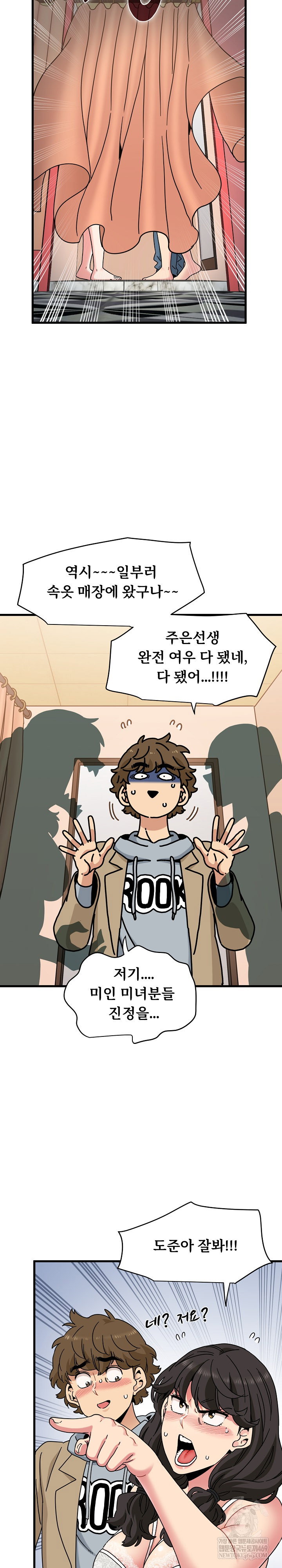 a-turning-point-raw-chap-129-20
