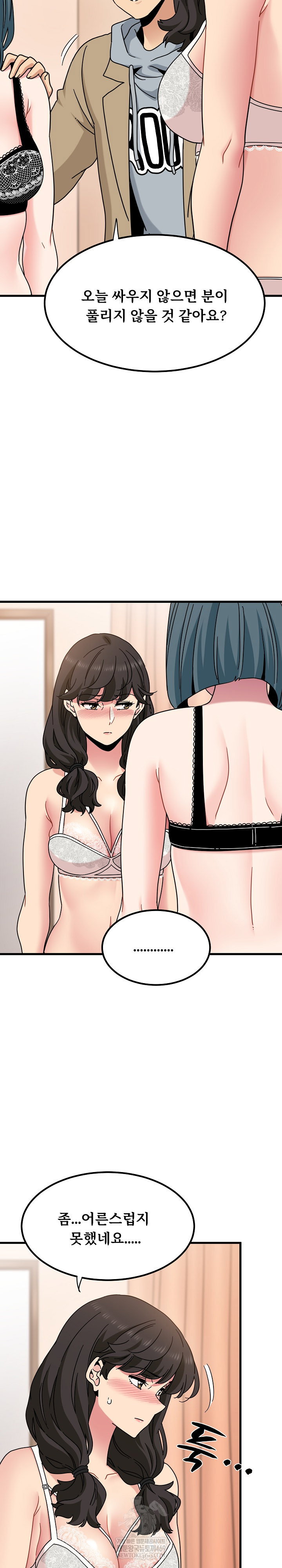 a-turning-point-raw-chap-129-25