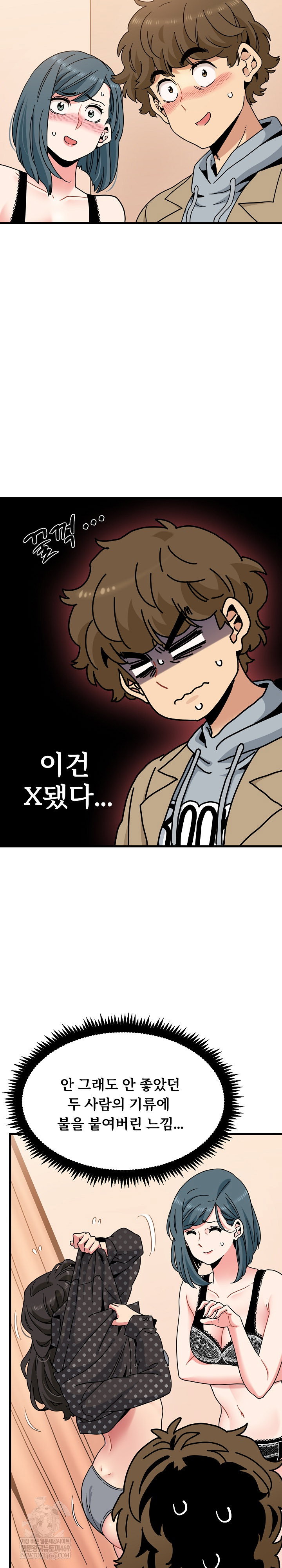 a-turning-point-raw-chap-129-2