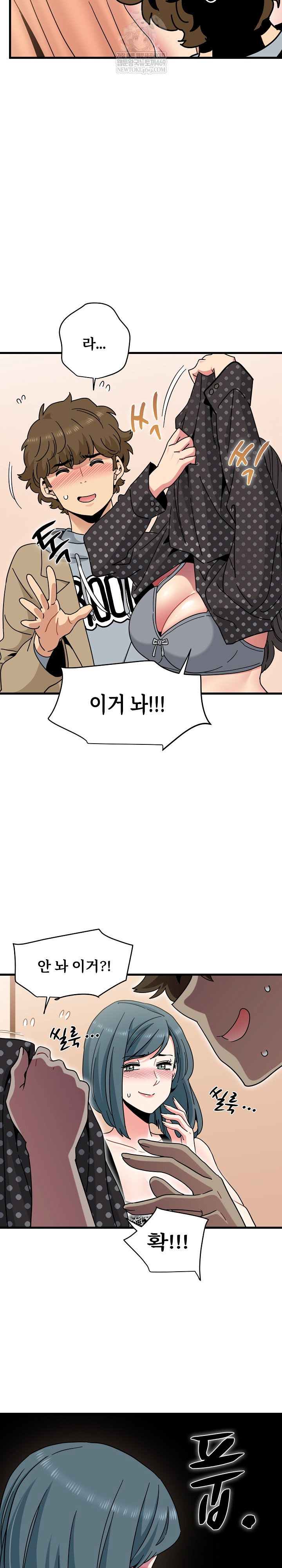 a-turning-point-raw-chap-129-3