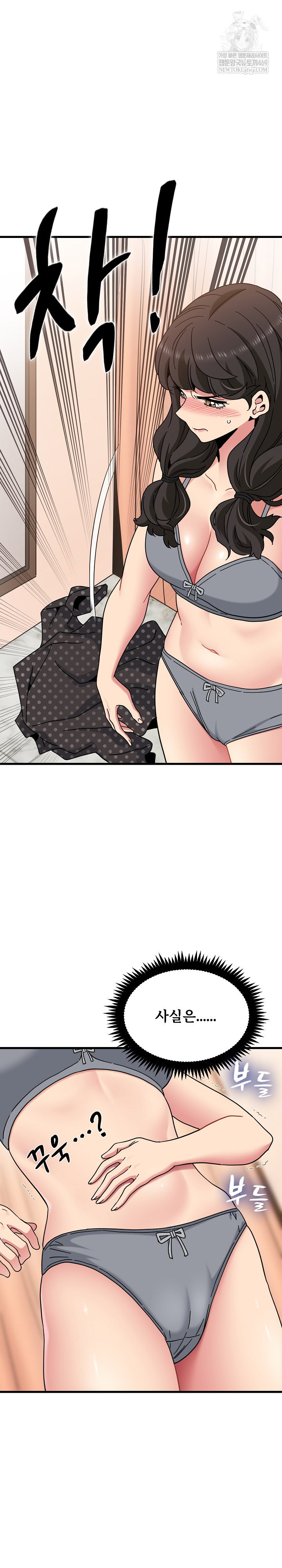 a-turning-point-raw-chap-129-5