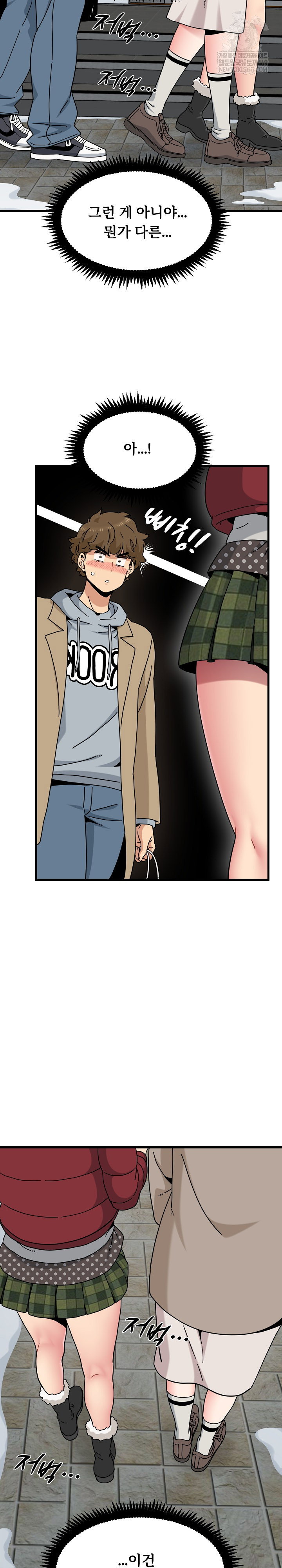 a-turning-point-raw-chap-130-11