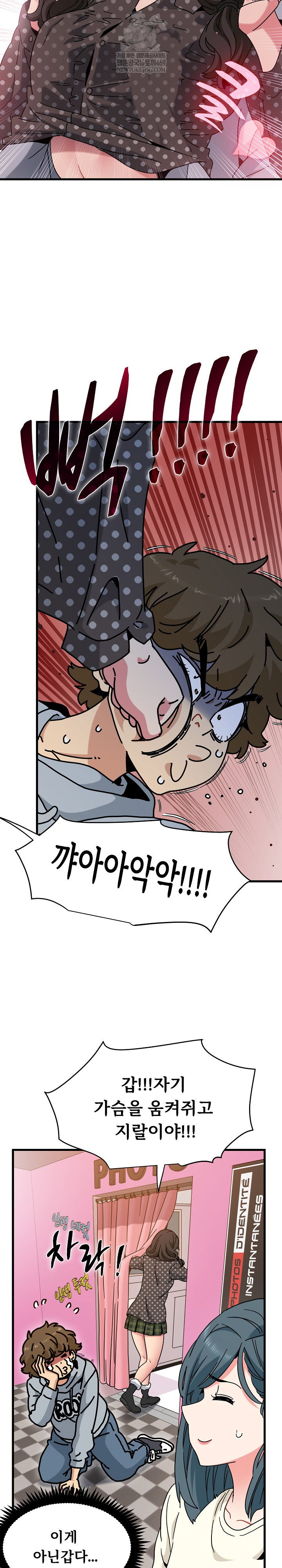 a-turning-point-raw-chap-130-14