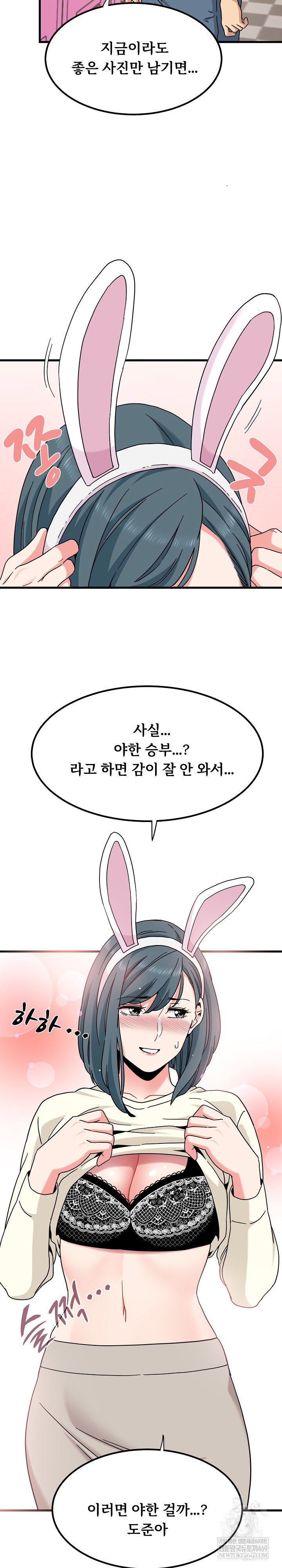 a-turning-point-raw-chap-130-17