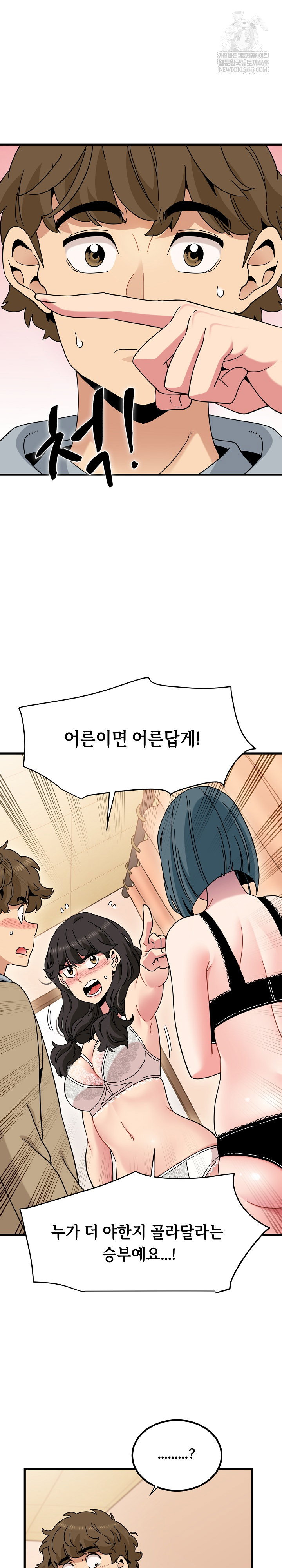 a-turning-point-raw-chap-130-1