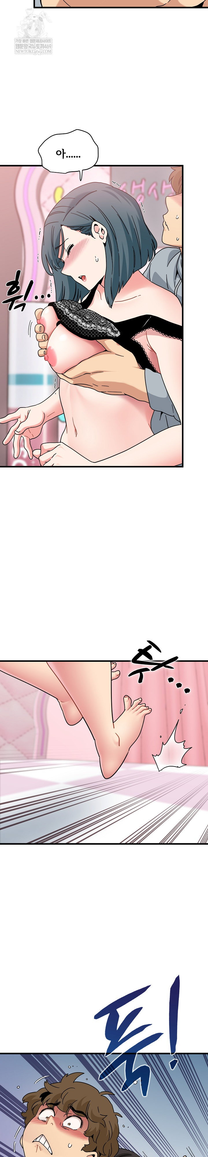a-turning-point-raw-chap-130-26