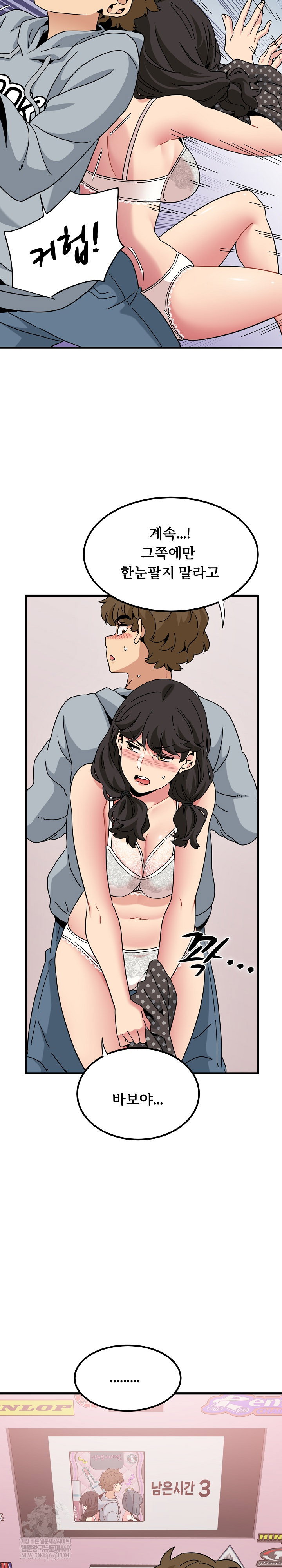 a-turning-point-raw-chap-130-27