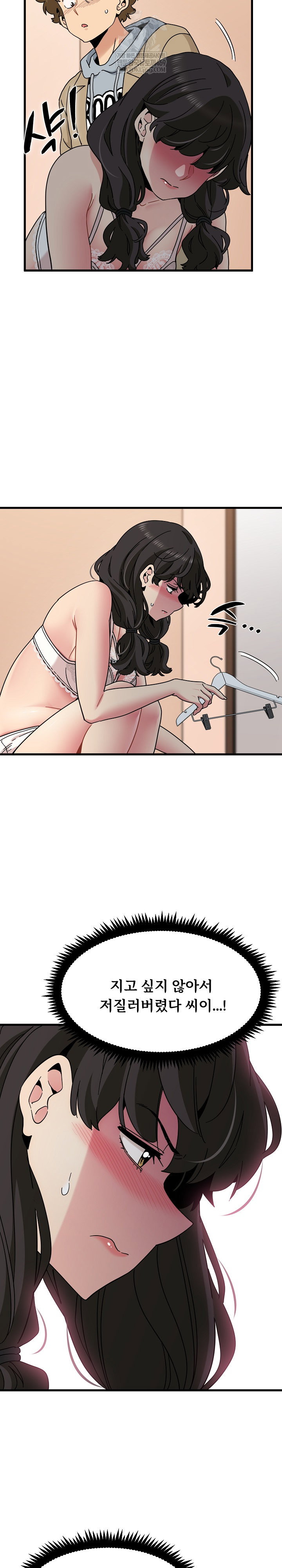 a-turning-point-raw-chap-130-2