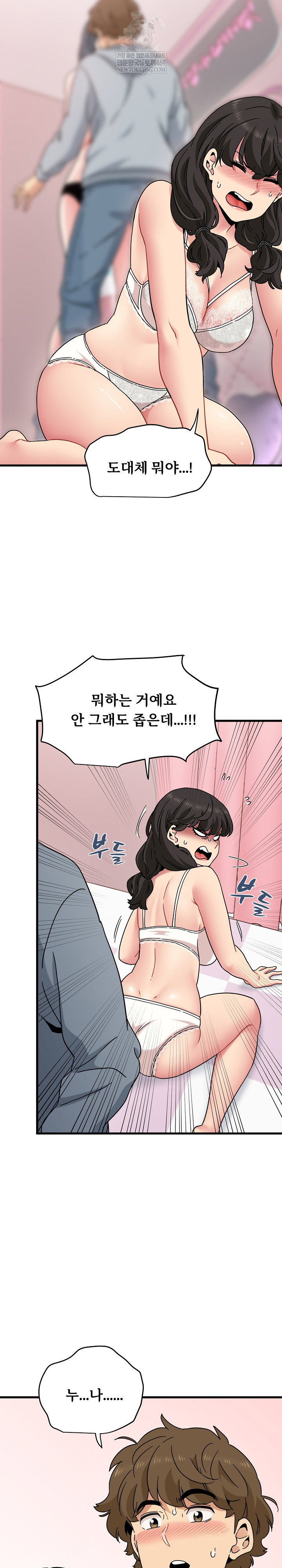 a-turning-point-raw-chap-130-30