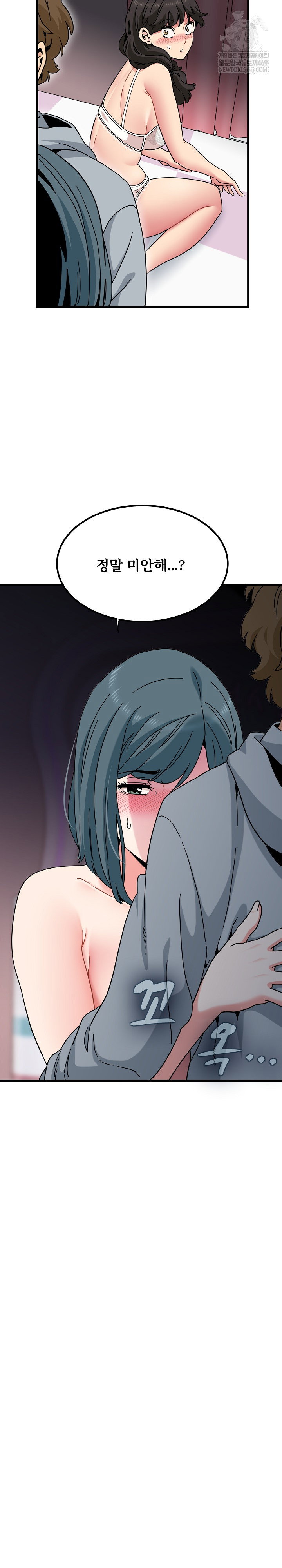 a-turning-point-raw-chap-130-32