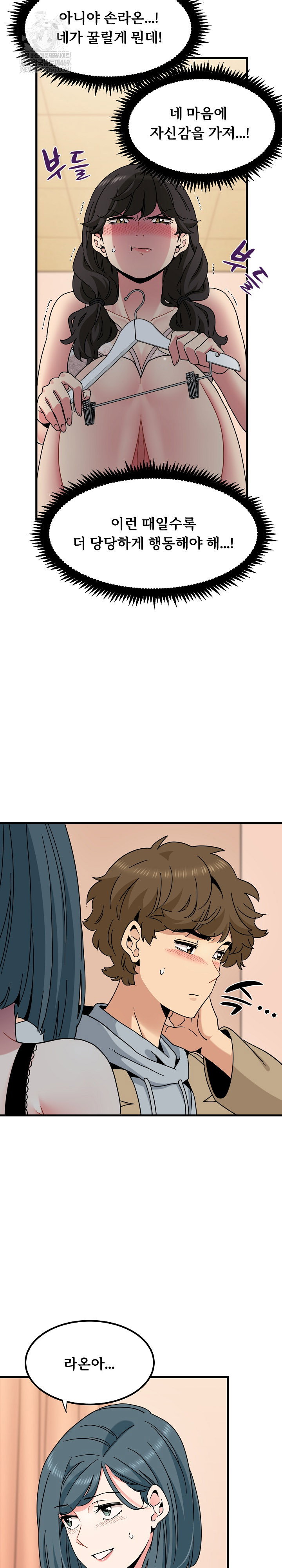 a-turning-point-raw-chap-130-3