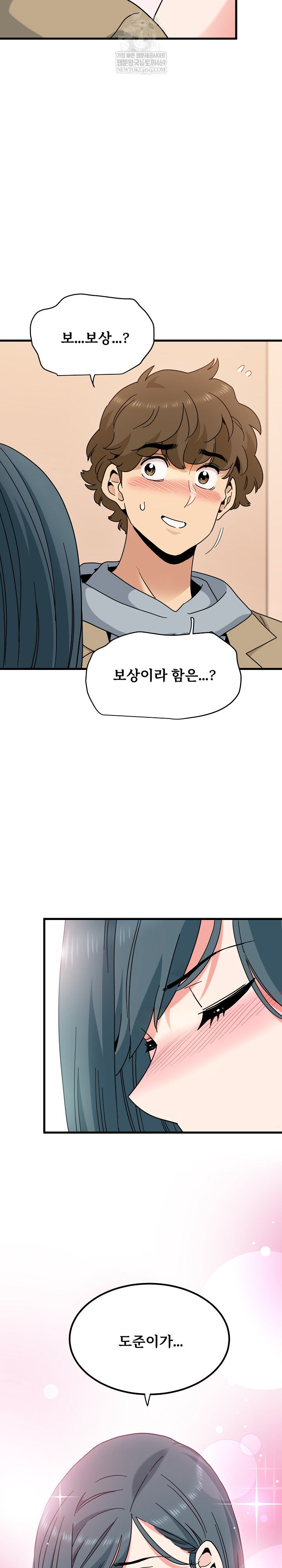 a-turning-point-raw-chap-130-8