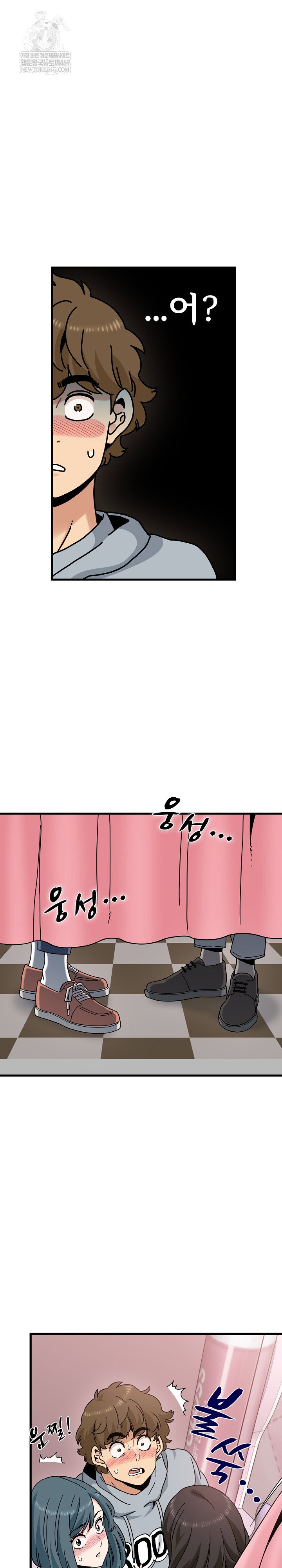 a-turning-point-raw-chap-131-11