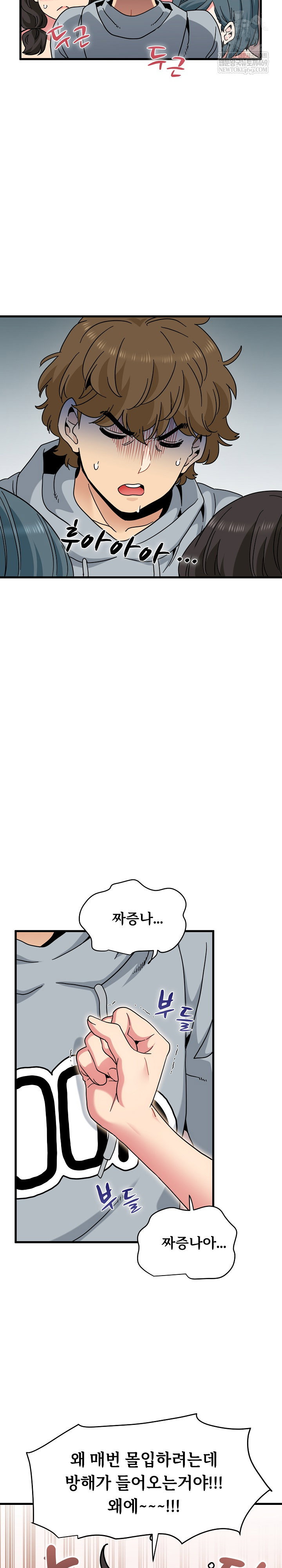 a-turning-point-raw-chap-131-13