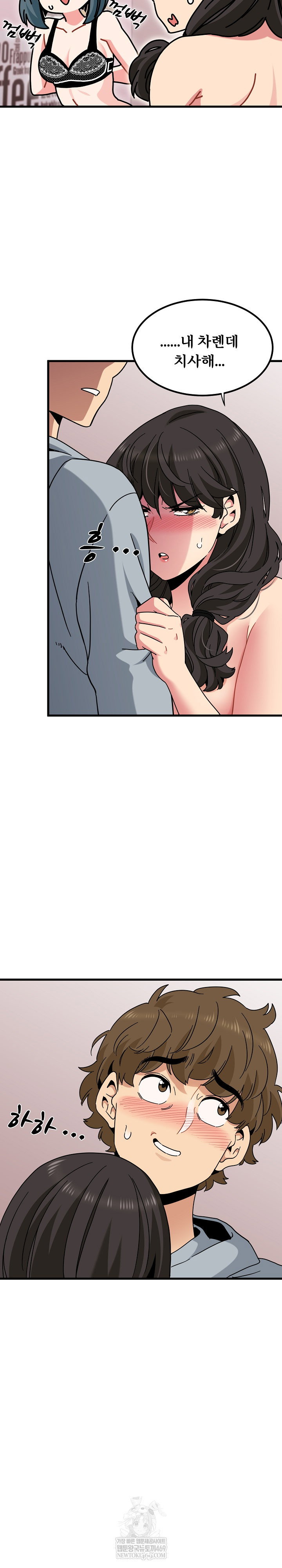 a-turning-point-raw-chap-131-15