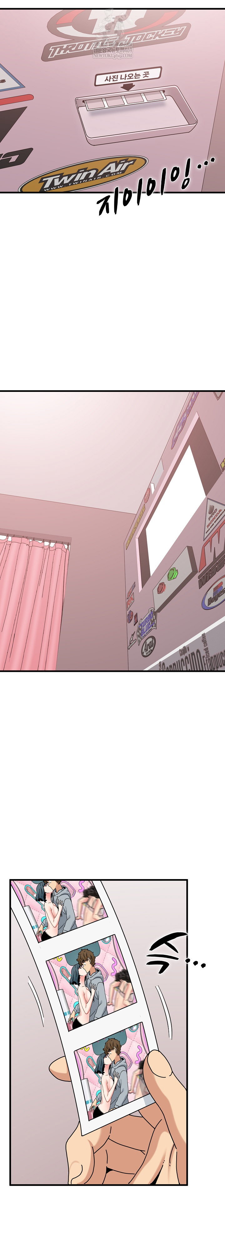 a-turning-point-raw-chap-131-16