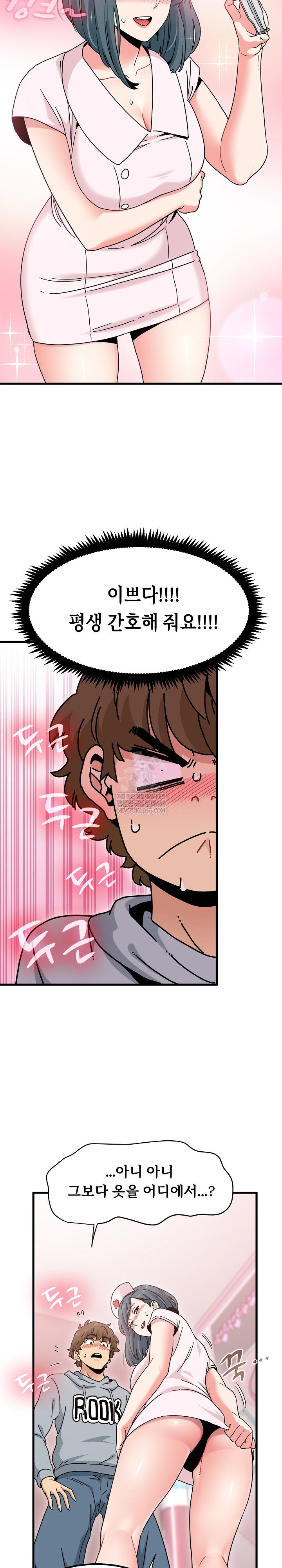 a-turning-point-raw-chap-131-18