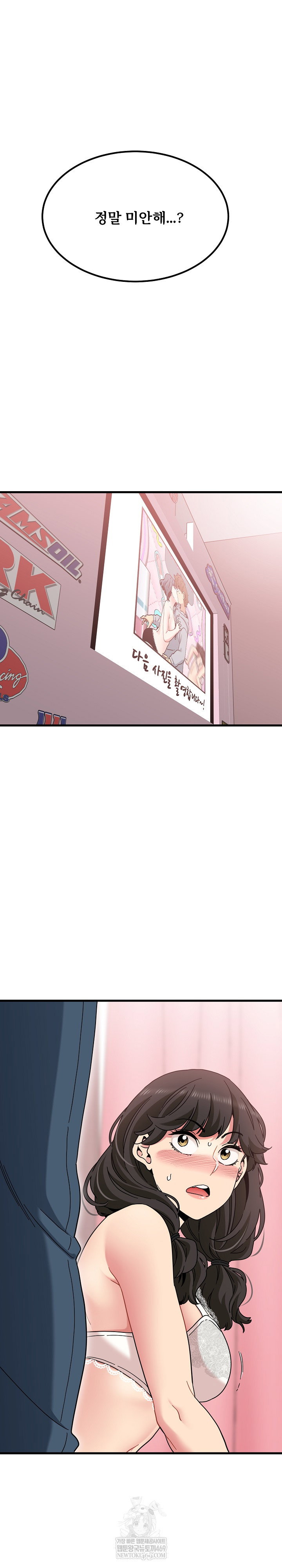 a-turning-point-raw-chap-131-1