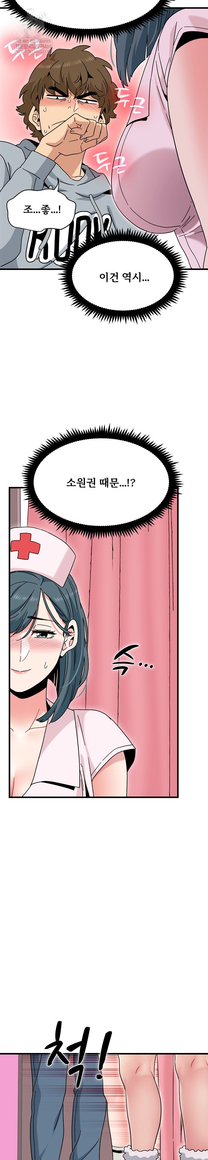 a-turning-point-raw-chap-131-20