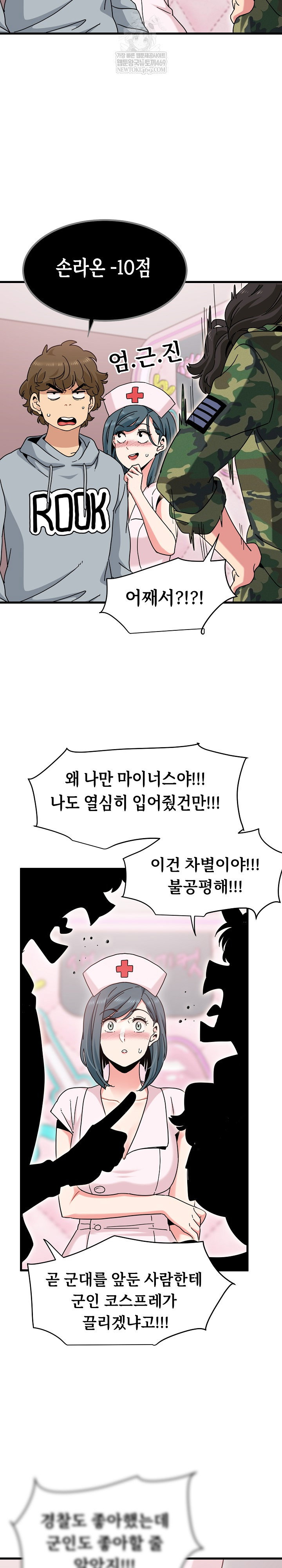 a-turning-point-raw-chap-131-22